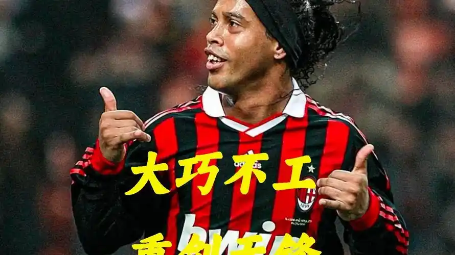 重要的友谊